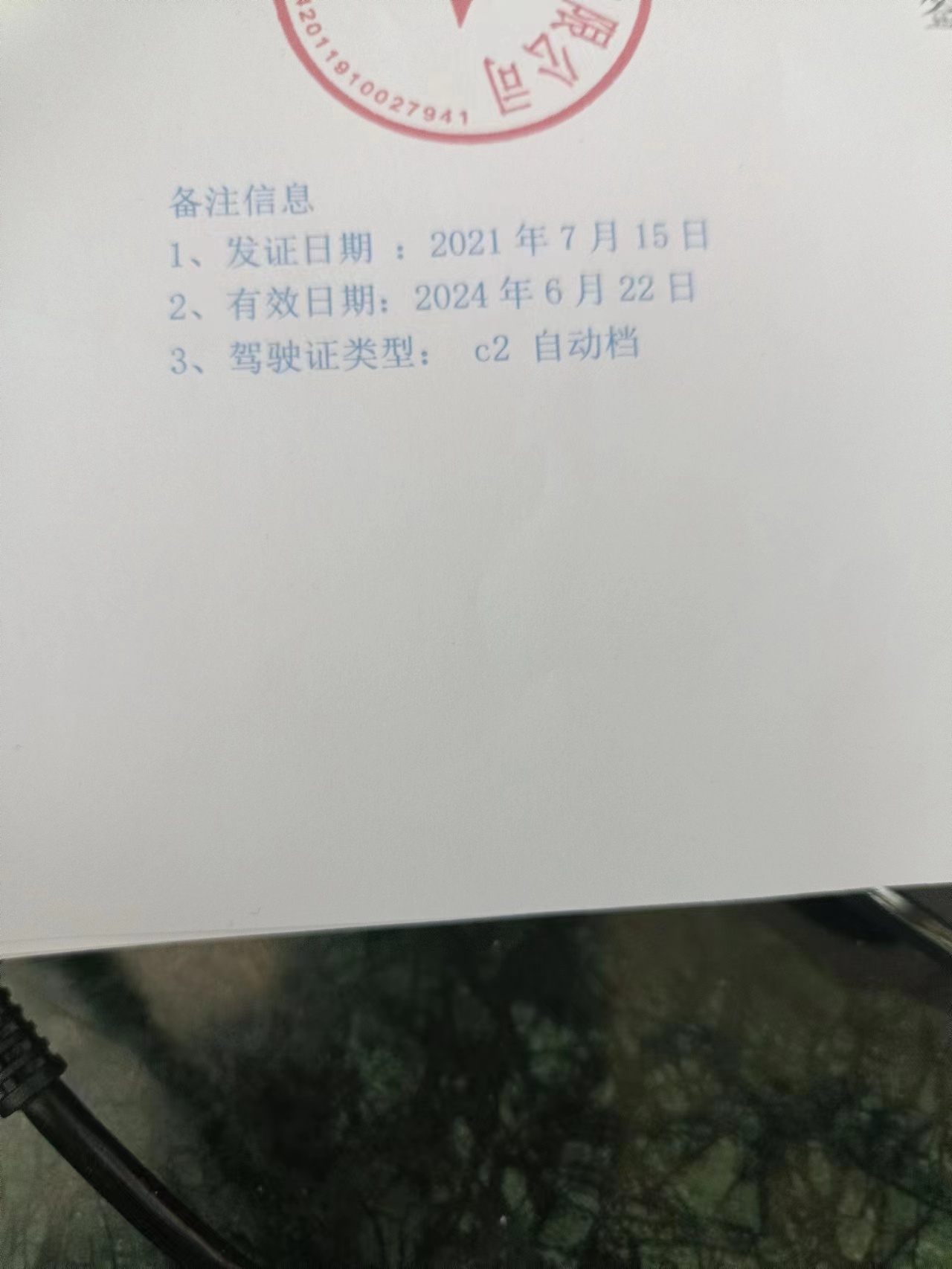 微信图片_20240202200258.jpg